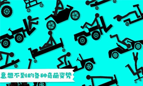 粉身碎骨1.0.3