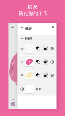 行影勾绘1.1.9