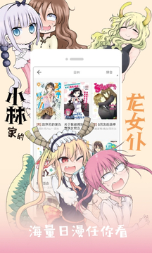 布卡漫画2.3.0.50