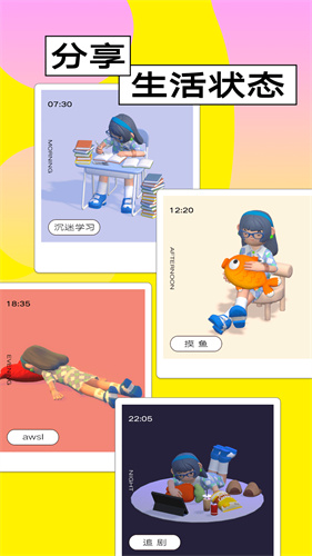 啫喱游戏3.0.4.1