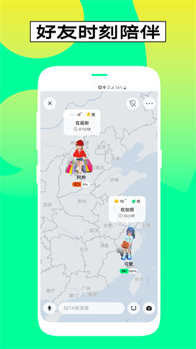 啫喱游戏3.0.4.1
